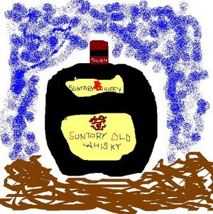 Suntory_old_1