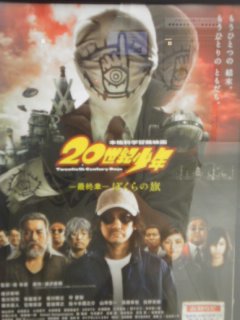第三章